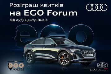 AUDI_LVIV