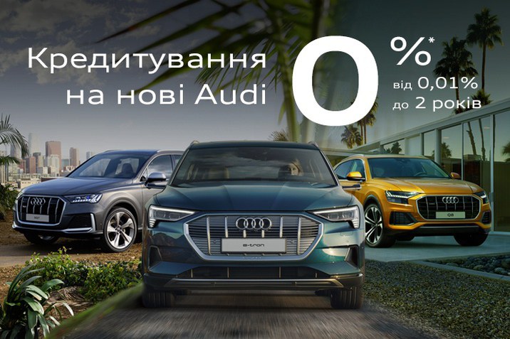 Audi finance