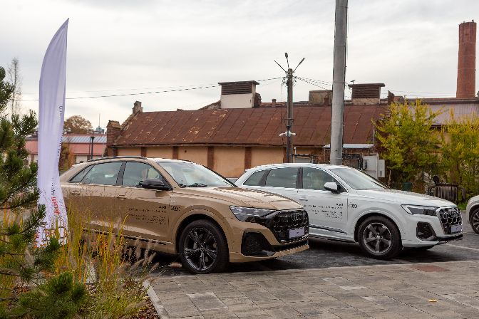 Audi
