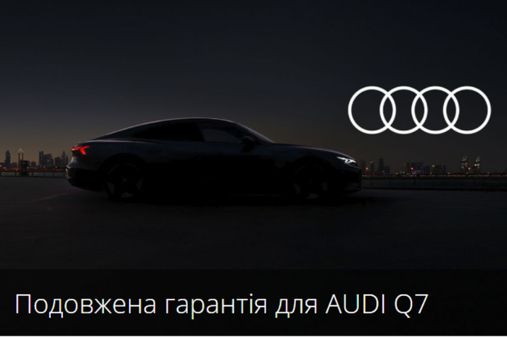 Audi