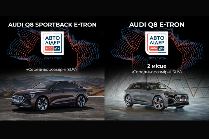 Автолідер