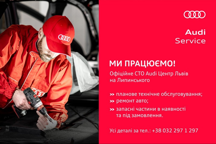 AUDI_LVIV